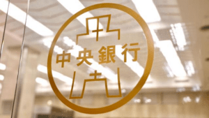 央行出手 管控熱錢推 雙十限制 新台幣急升 逼近29元防線 3A娛樂城
