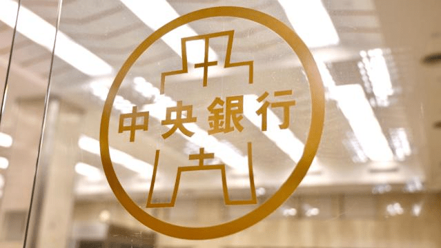 央行出手 管控熱錢推 雙十限制 新台幣急升 逼近29元防線 3A娛樂城