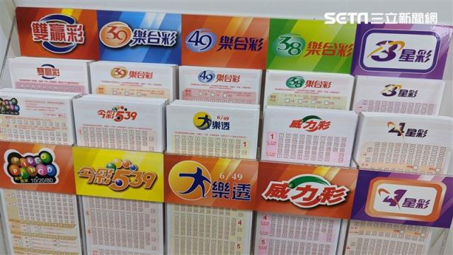 3A娛樂城快速掌握539「立柱」玩法技巧,3分鐘搞懂中獎關鍵翻轉命運! 539立柱規則 彩卷 運彩
