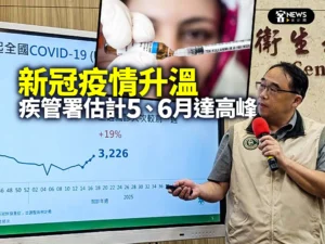 嘉義市 新冠疫情 大型疫苗接種站 千人踴躍登記 3A娛樂城