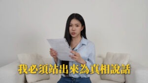 家寧影片神總結 3句懶人包 快速搞懂重點 3A娛樂城