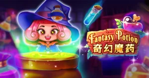 奇幻魔藥老虎機 最高可贏20000倍彩金 玩法 規則 詳細解說 3A娛樂城